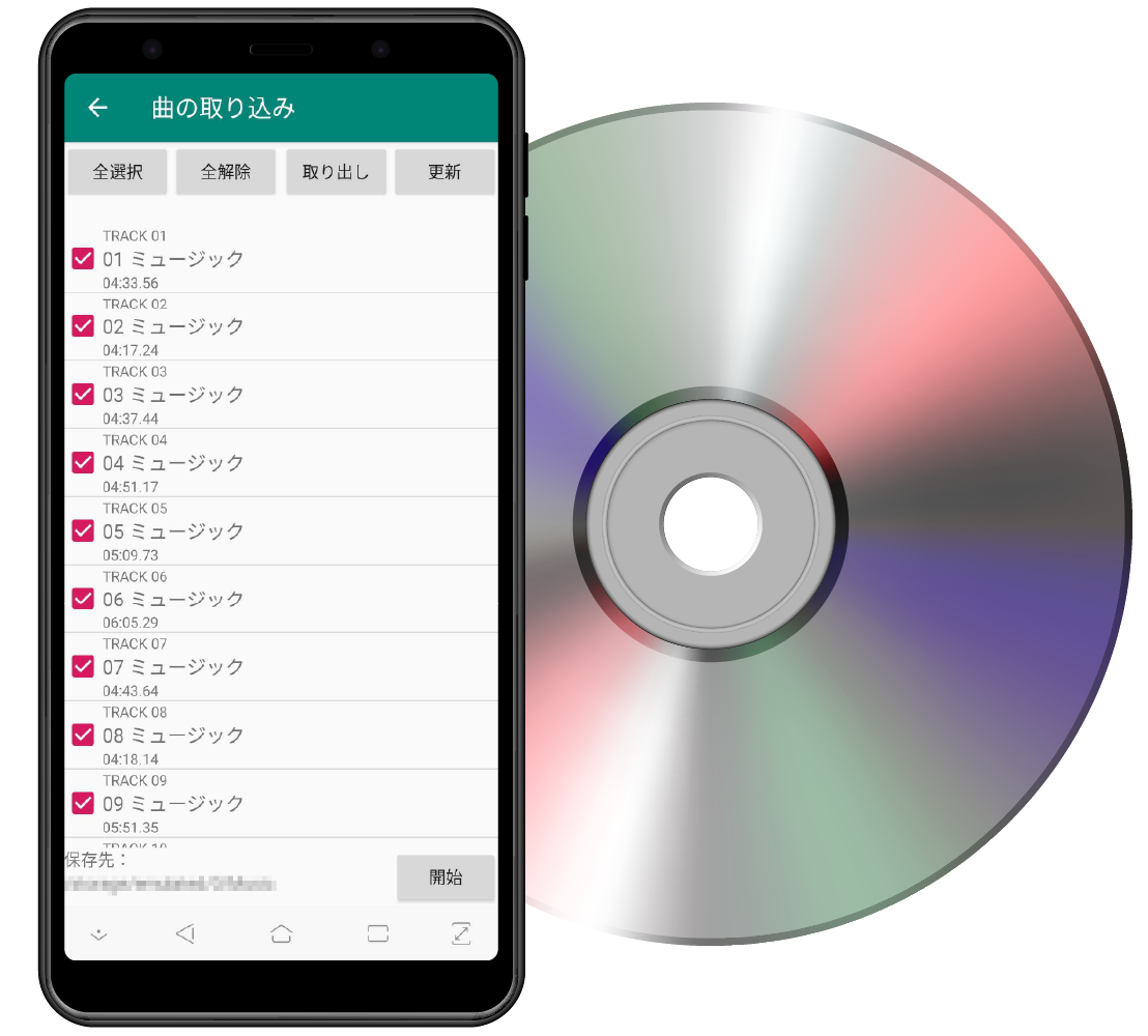 ディスク作成ソフト「B's Recorder」/DVD・ブルーレイに｜ソースネクスト｜製品・サポート情報