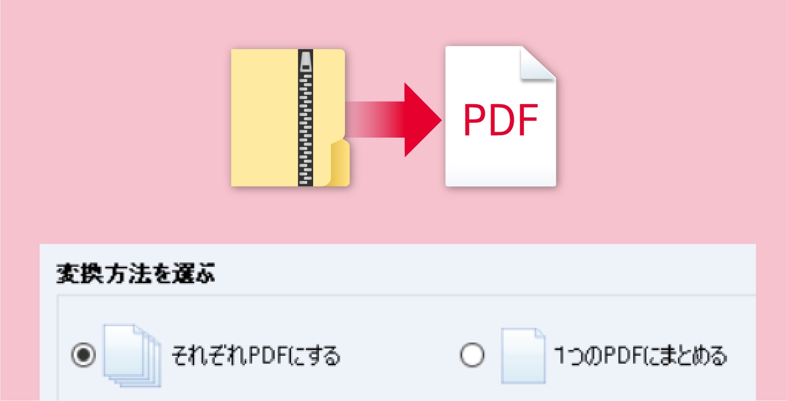 いきなりpdf Ver 8 Complete ソースネクスト