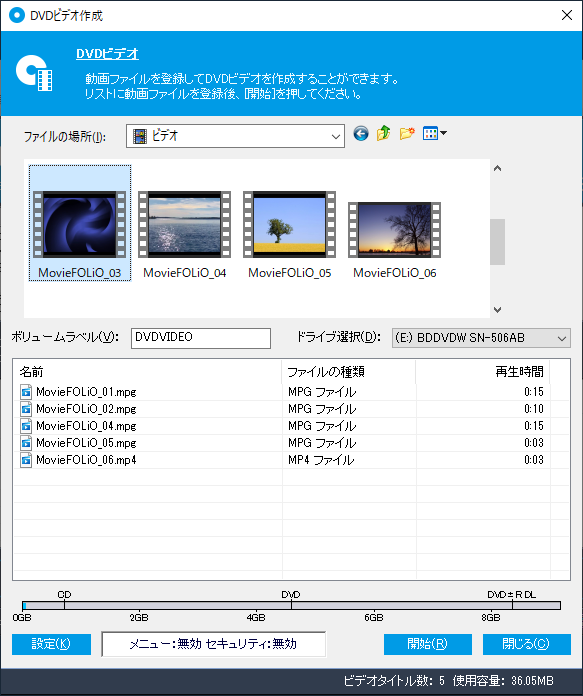 ディスク作成ソフト「B's Recorder」/DVD・ブルーレイに｜ソースネクスト