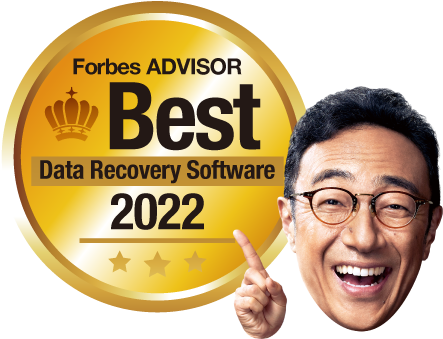 「Forbes Advisor」の"The Best Data Recovery Software of 2022"部門で最高評価を獲得