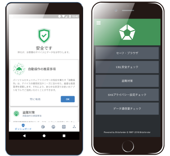 セキュリティ vpn スーパー Wi