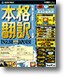 ԥPACK