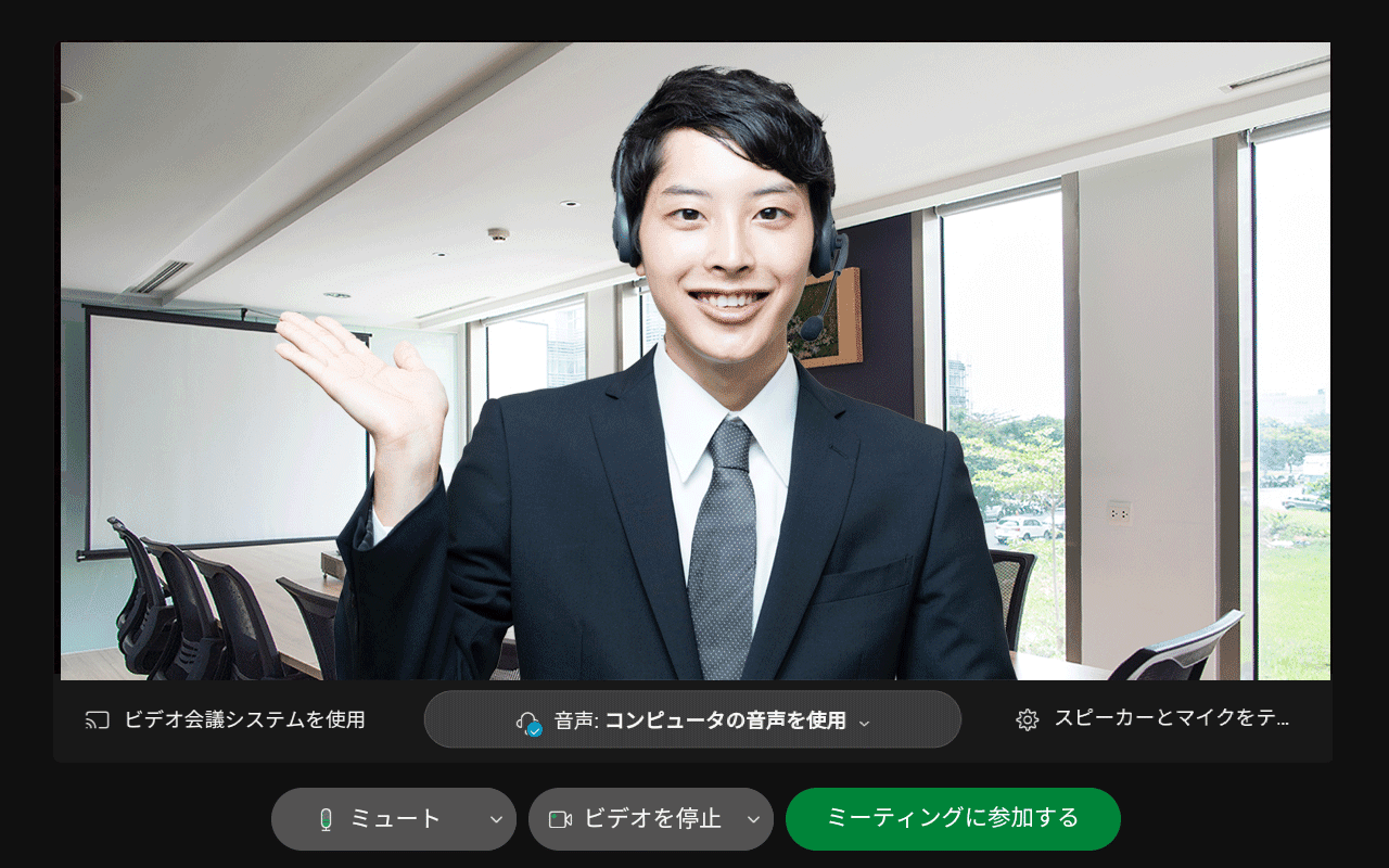 Webexのweb会議画面: 参加直後