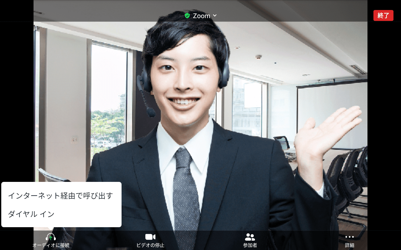 Zoomのweb会議画面: 参加直後