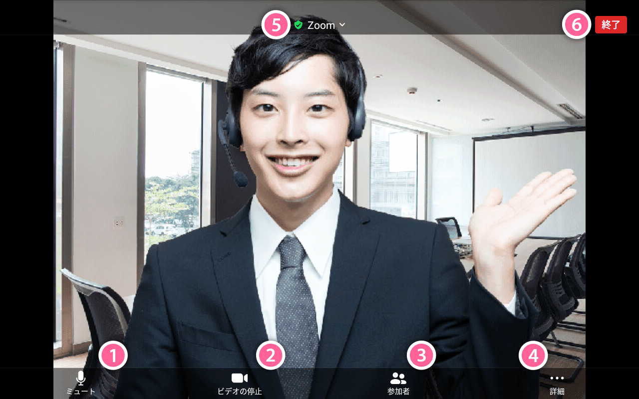 zoomのweb会議画面