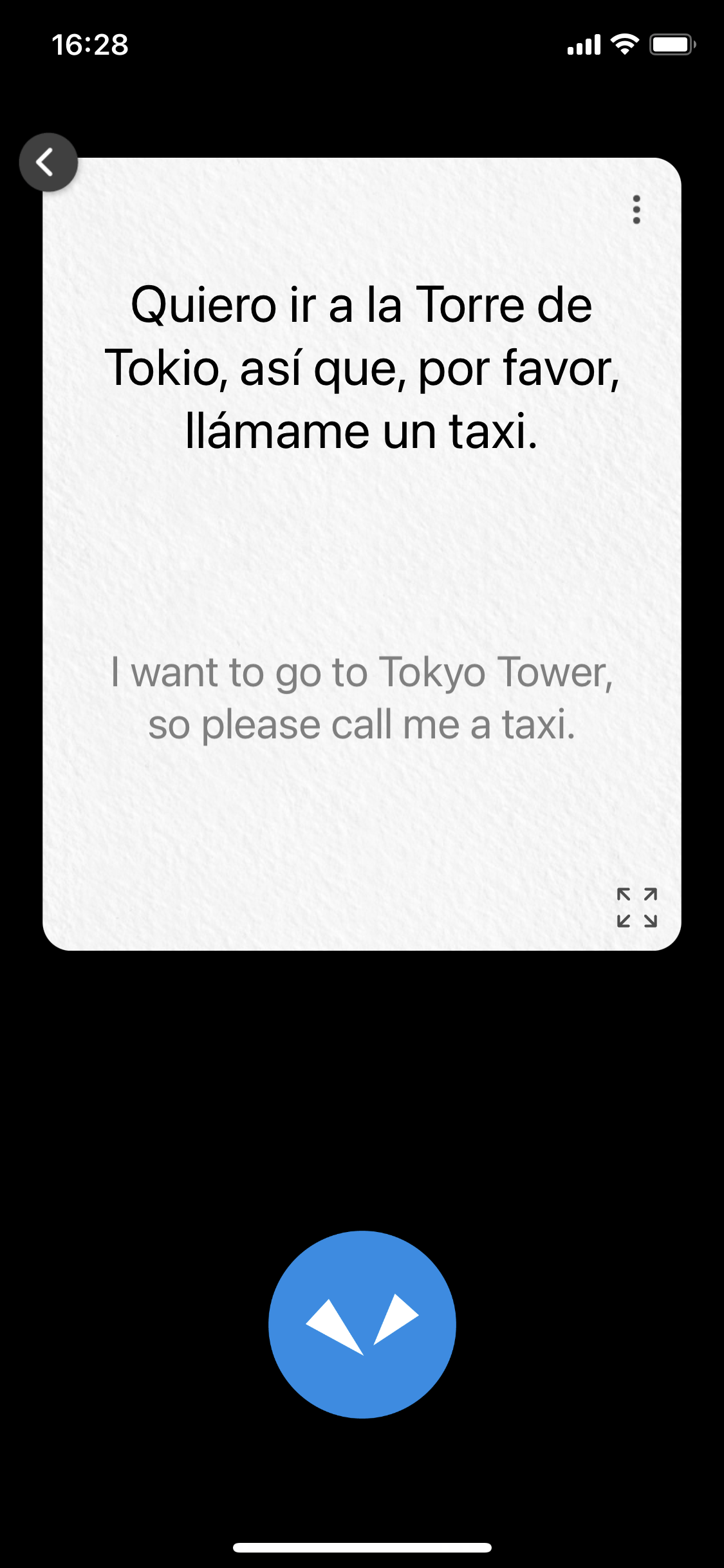 Translation results confirmation screen