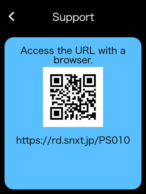 サポート画面