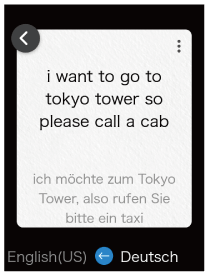 翻訳結果の確認画面