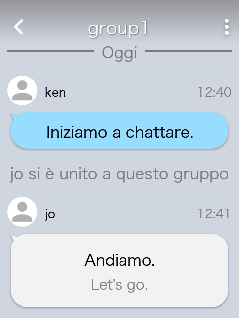 グループチャット画面