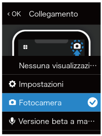ショートカット一覧画面