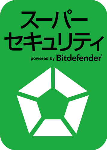 スーパーセキュリティをはじめ、10分野・120本以上の一般ソフトの画像
