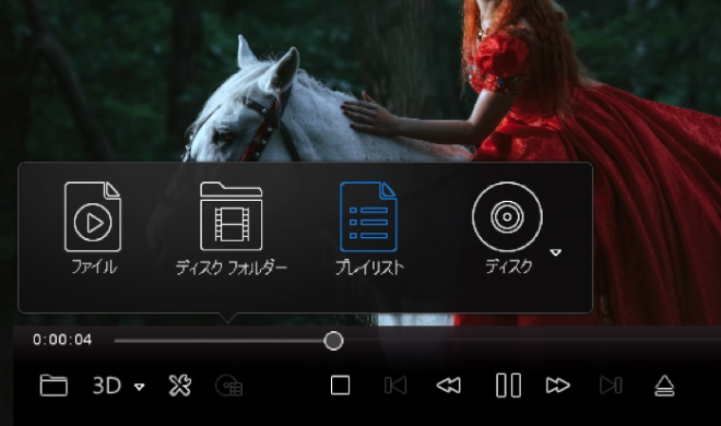 動画再生ソフト「WinDVD Pro 12」｜ソースネクスト