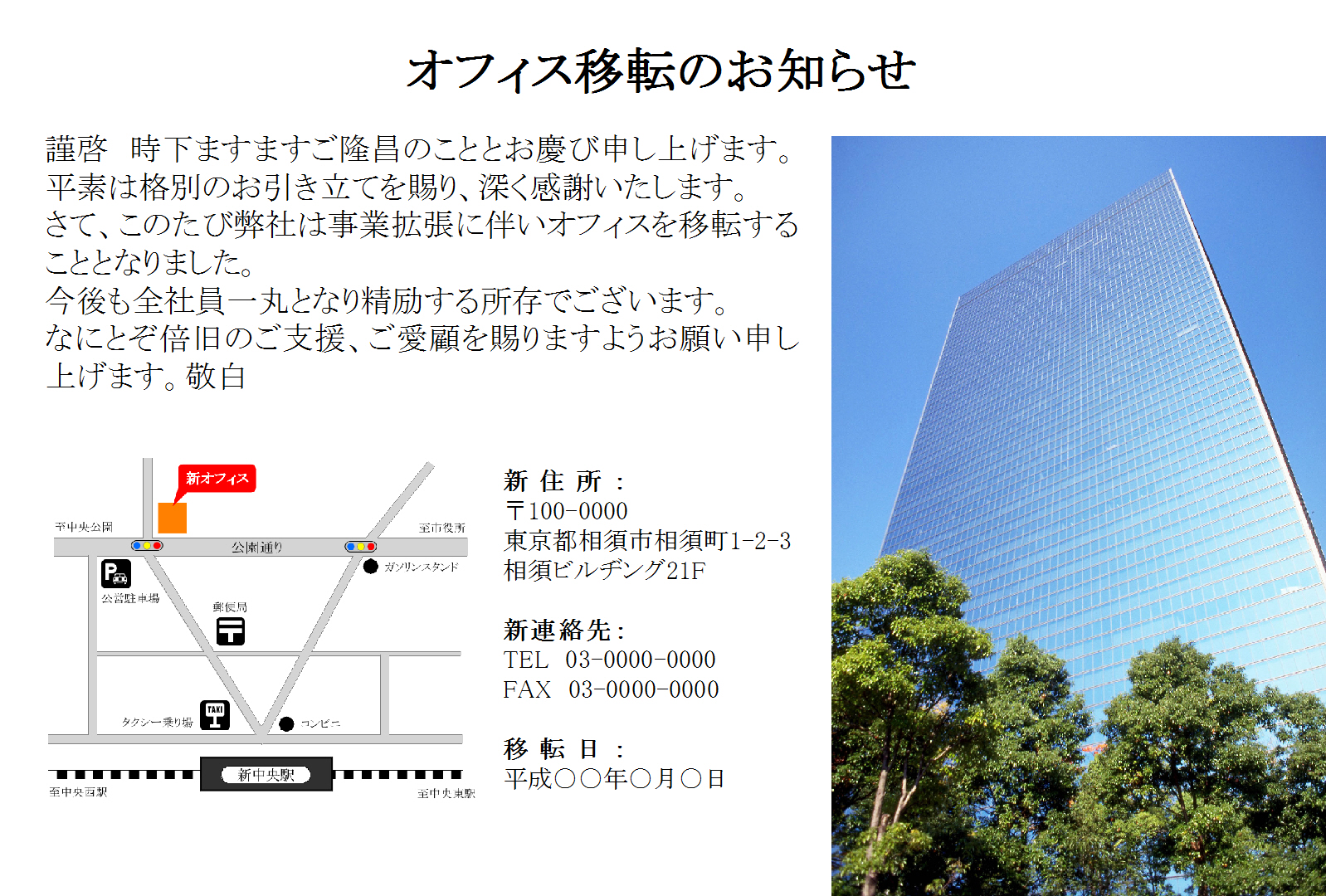 操作解説ビデオ ここまでできる 筆王 ビジネス編 筆王ver 21 年賀状ソフト ソースネクスト