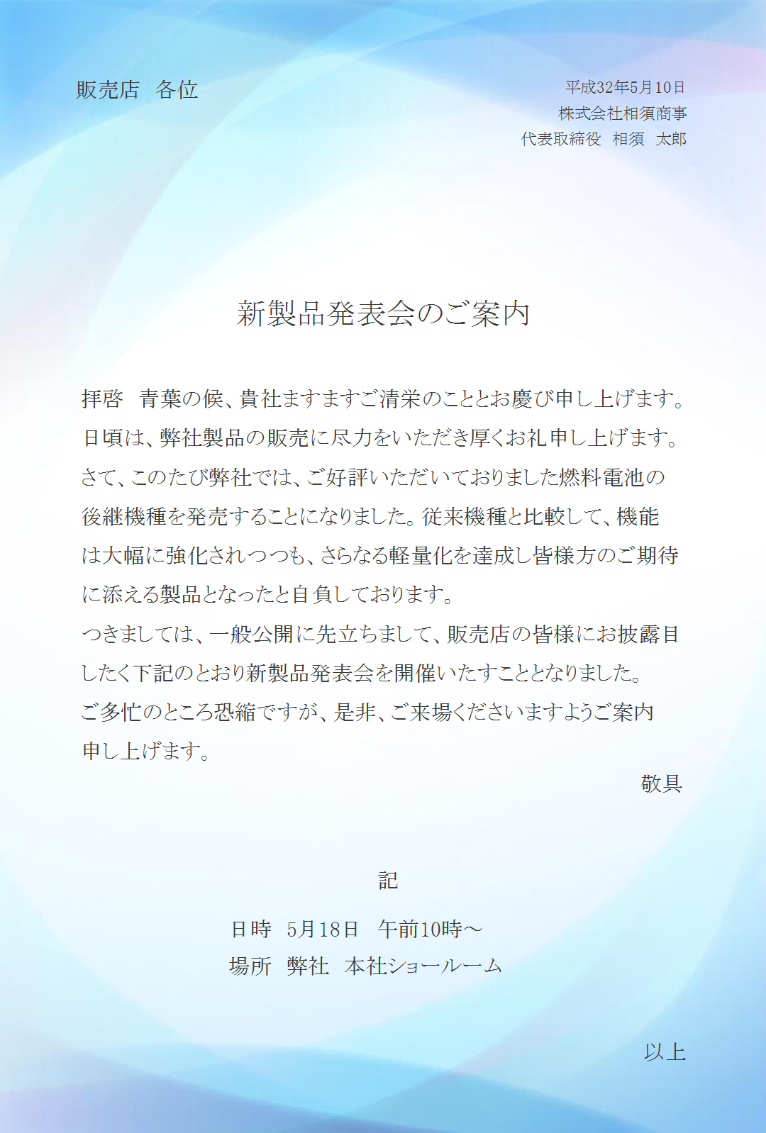操作解説ビデオ ここまでできる 筆王 ビジネス編 筆王ver 21 年賀状ソフト ソースネクスト