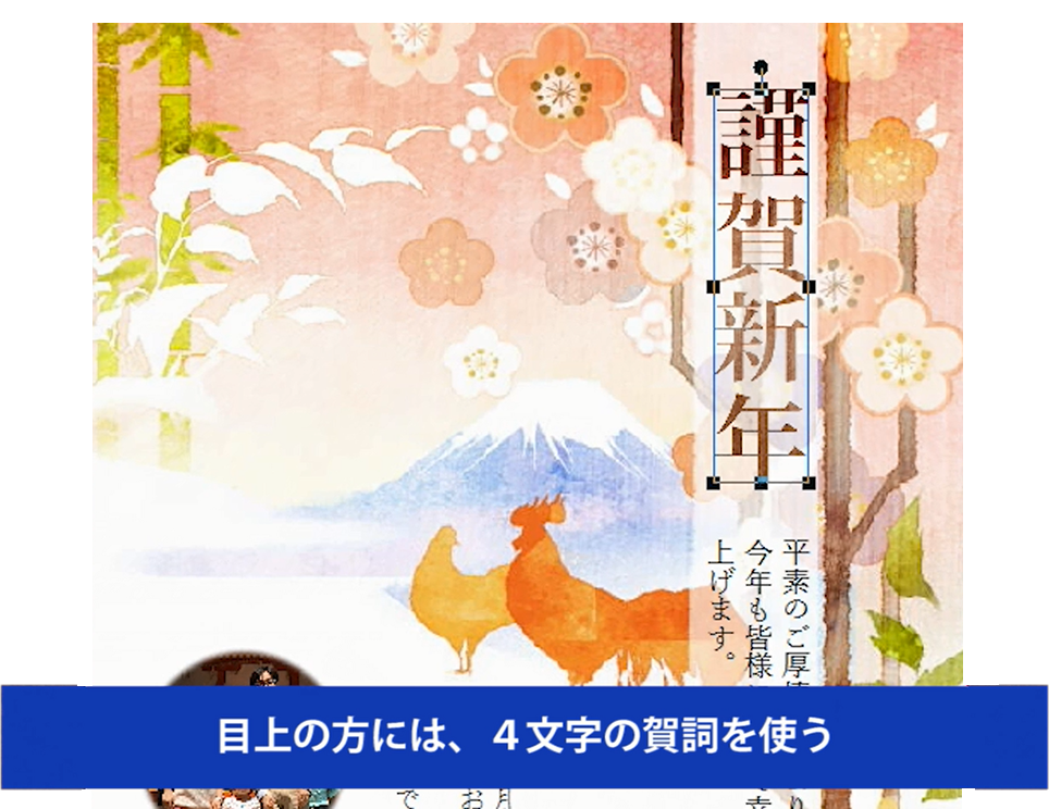 操作解説ビデオ ここまでできる 筆王 デザイン編 筆王ver 21 年賀状ソフト ソースネクスト