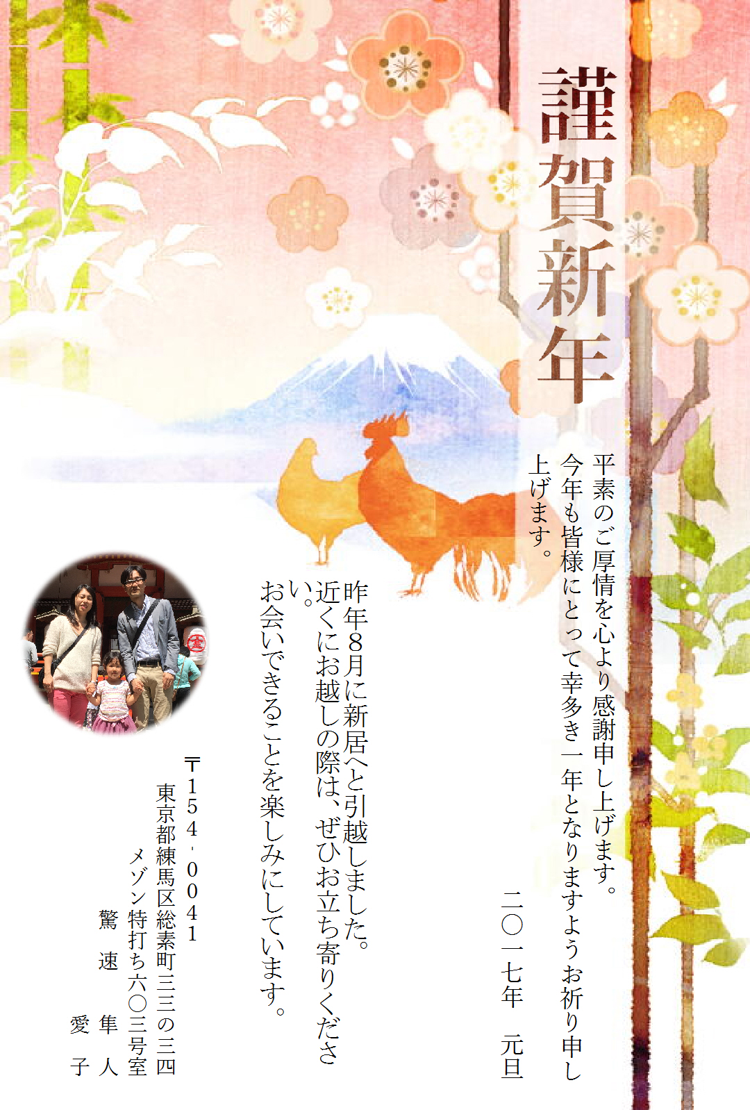 操作解説ビデオ ここまでできる 筆王 デザイン編 筆王ver 21 年賀状ソフト ソースネクスト