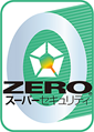ZEROスーパーセキュリティ
