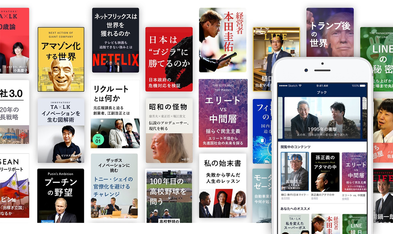 Newspicks プレミアムサービス 有料購読 1年版 3年版 ソーシャル経済ニュースプラットフォーム ソースネクスト ソースネクスト