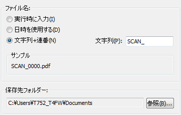 いきPfromスキャナ3