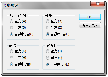 いきPfromスキャナ3