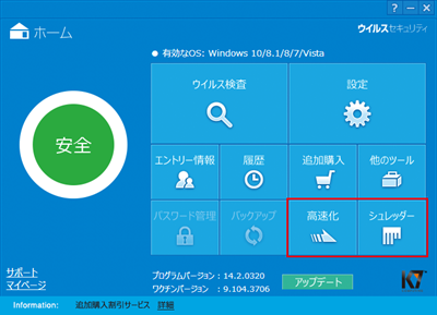 製品から