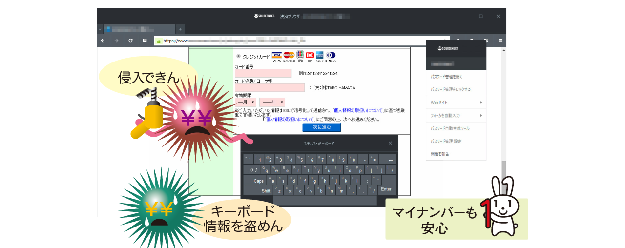ZERO スーパーセキュリティ-9