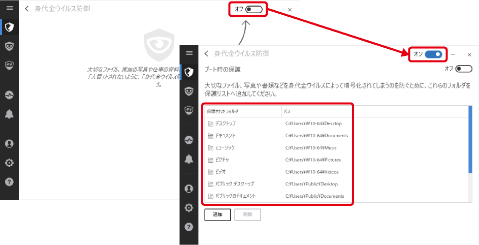 ZERO スーパーセキュリティ-7