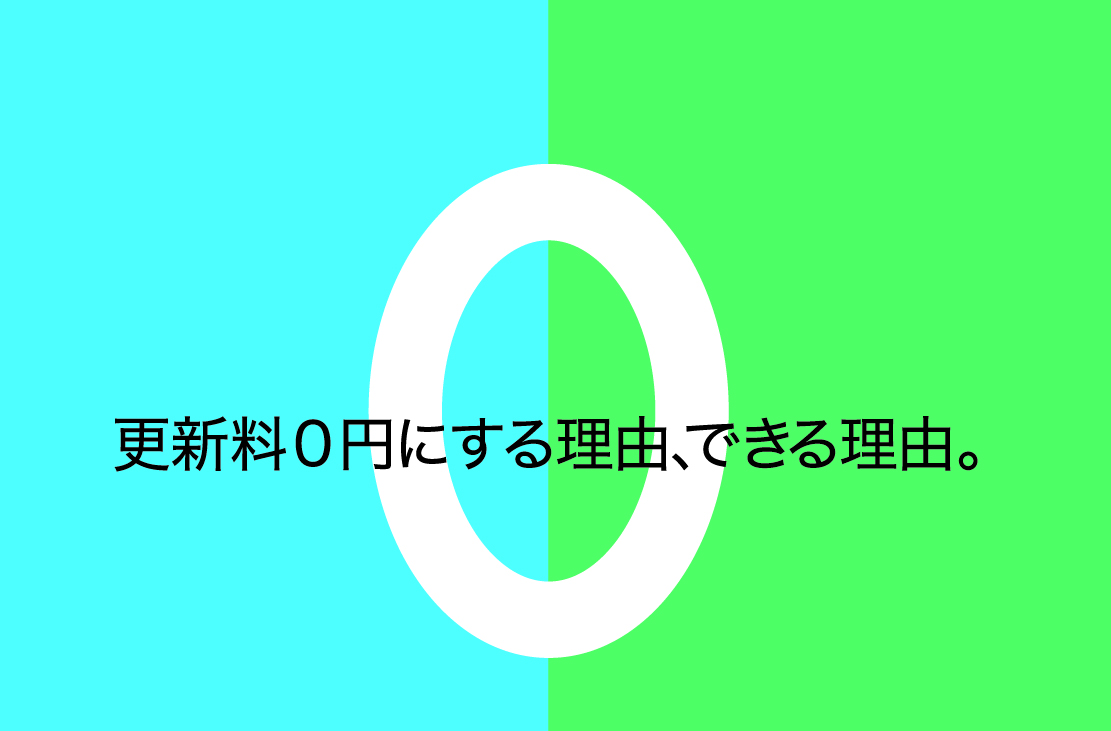 ソースネクストのセキュリティソフト ウイルス対策ソフト