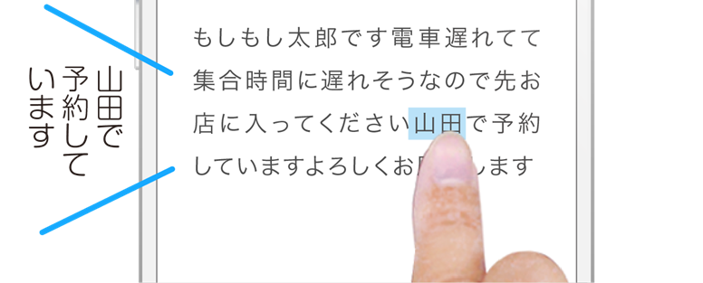 読める 聞ける 新しい留守番電話サービス スマート留守電 スマ留守 ソースネクスト