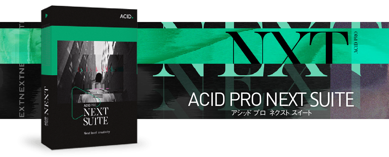 Acid Pro Next Suite How To Download The Loop Collection ループコレクションのダウンロード手順 ちょっと買い物行ってくる 丸山ぽっと