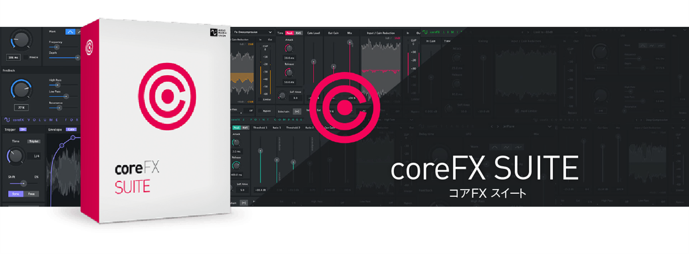 Core FX Suite
