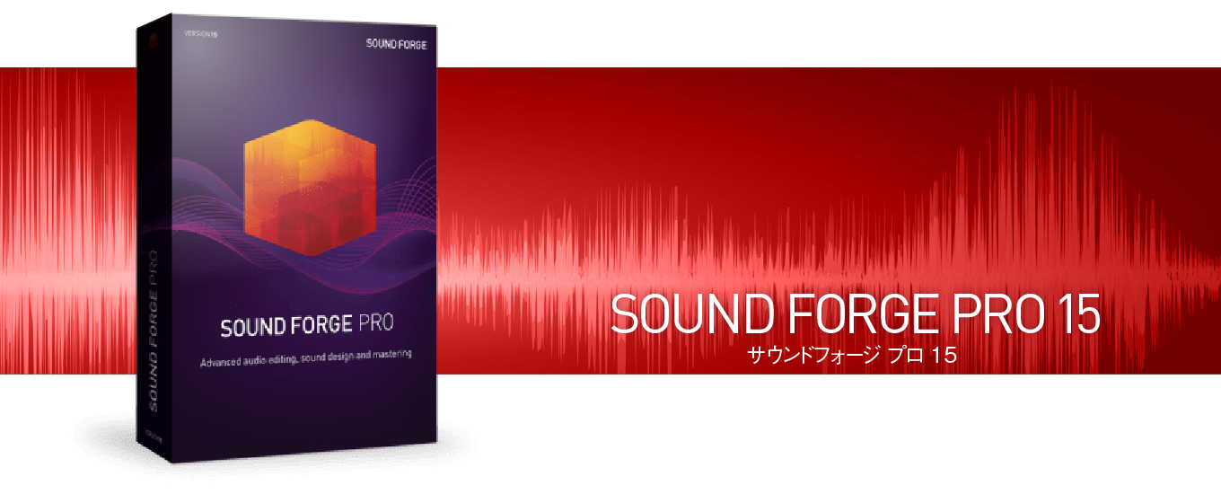 Sound Forge Pro 15