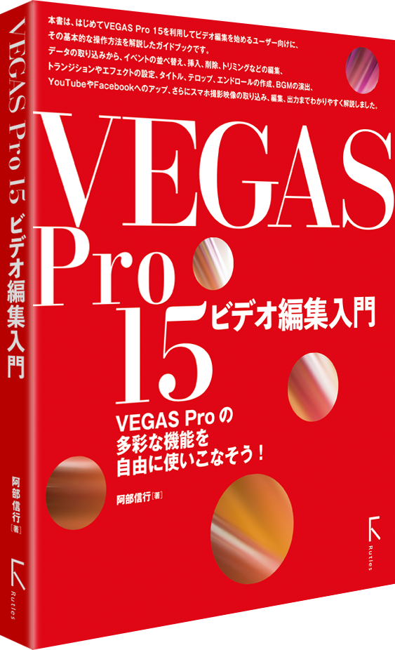 Vegasdownloads Download Installation Files
