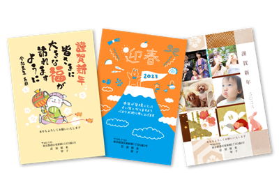 豊富なテンプレート