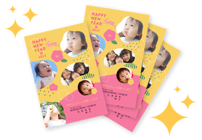 ネットプリント