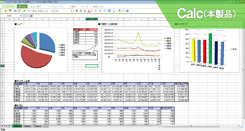 ThinkFree Office （Microsoft Office 2013対応版）：Calc