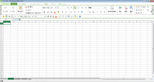 ThinkFree Office （Microsoft Office 2013対応版）：UIの刷新