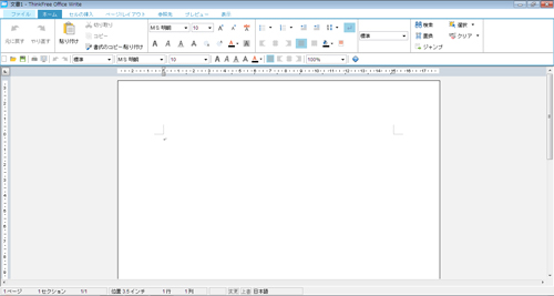 ThinkFree Office （Microsoft Office 2013対応版）：UIの刷新