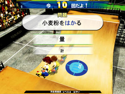 漢字ドリルソフト メキカン 2 ソースネクスト