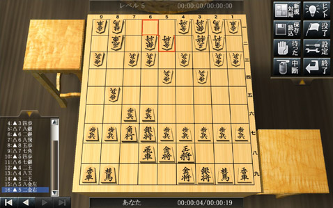 テーブルゲームソフト 100万人のための3d将棋 ソースネクスト