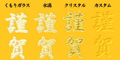 ソースネクスト
