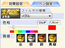 ソースネクスト