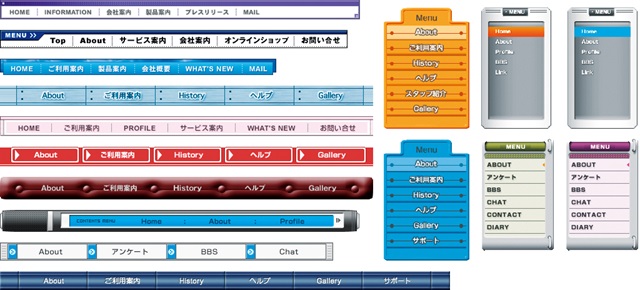 ホームページ V3:ボタンセット例