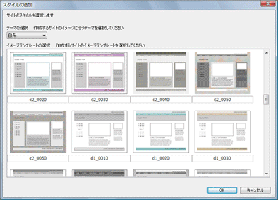 ホームページ V3:スタイルサンプル