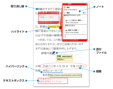 バックアップ対象の選択