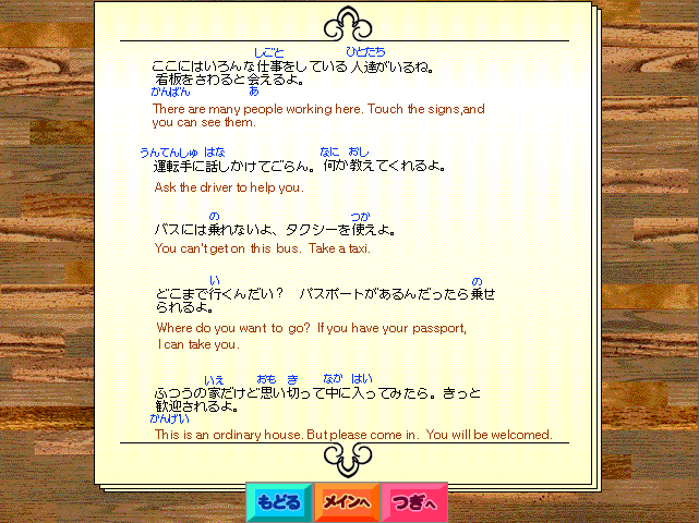 英語学習ソフト 小学生英単語300 ソースネクスト