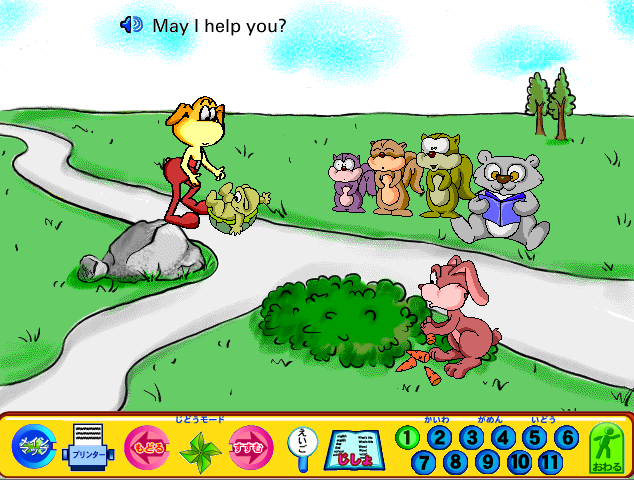 英語学習ソフト Play English 1 Light Version ソースネクスト