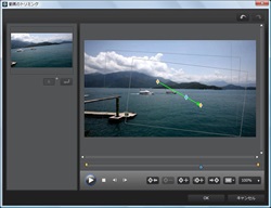画像編集ソフト Powerdirector 10 Le ソースネクスト