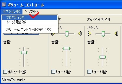 プロパティ