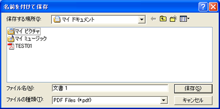 ikipp2_osakusei020.gif